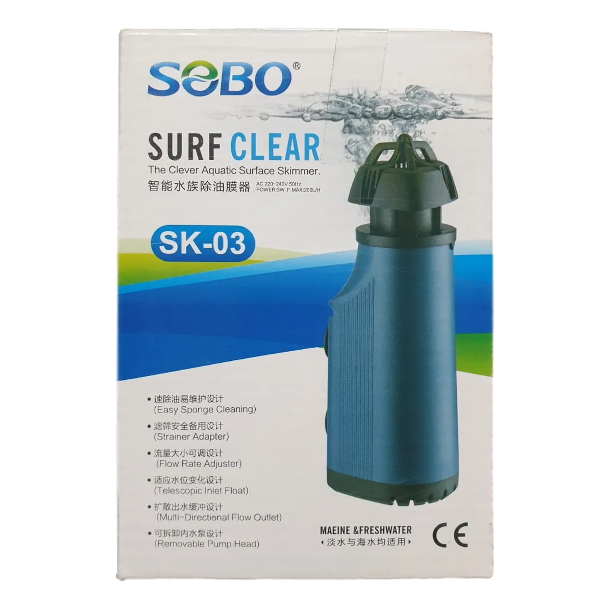 Sobo Surf Clear Surface Skimmer